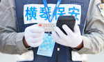 訪(fǎng)客管理系統(tǒng)