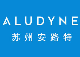 蘇州安路特智慧工廠(chǎng)：微信預(yù)約來(lái)訪(fǎng)+不干膠訪(fǎng)客單